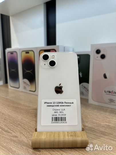 iPhone 13 128Gb