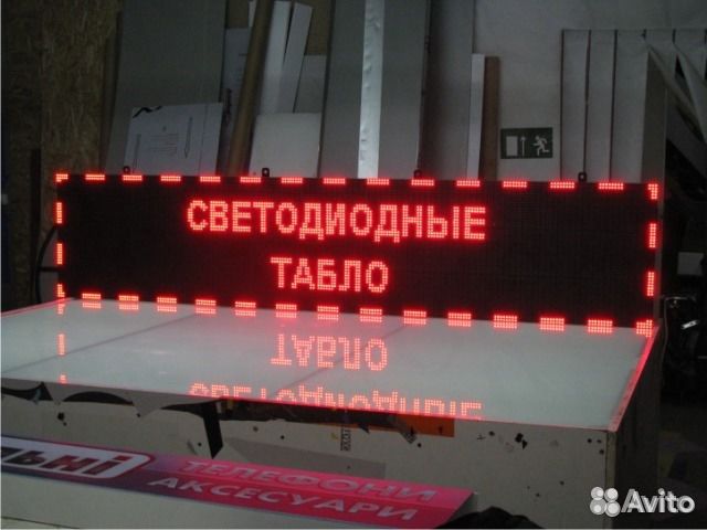 Бегущие строки всех размеров и цветов P10