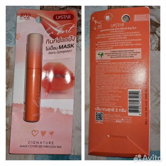 Новая помада-тинт