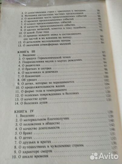 Робеспьер Избранные произведения в 3х томах