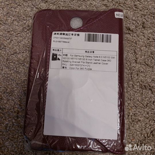 Чехол для планшета samsung galaxy note 8
