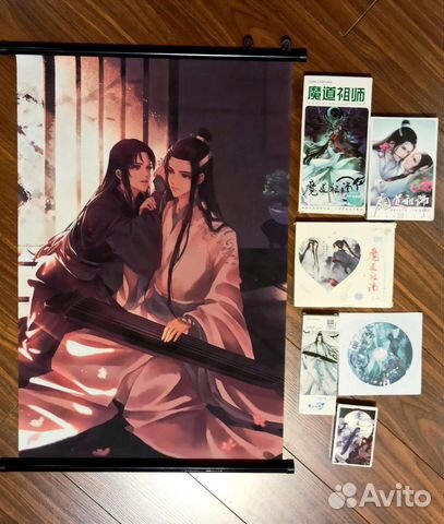 Набор Магистр дьявольского культа