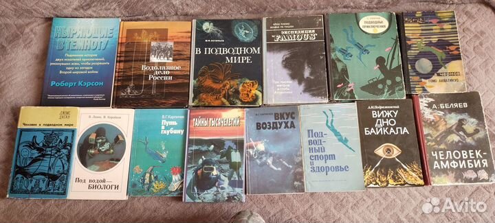 Книги:корабли,океаны,глубины