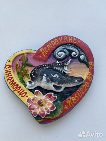 Магнит с Астраханской осетровой фермы