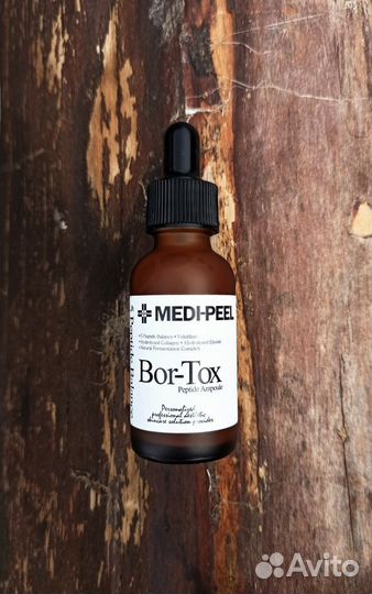 Корейская Косметика medi-peel.Оригинал. Остатки