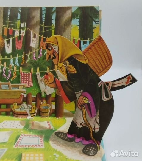 Кубашта. Раскладушка. Белоснежка. 1972 год. Артия