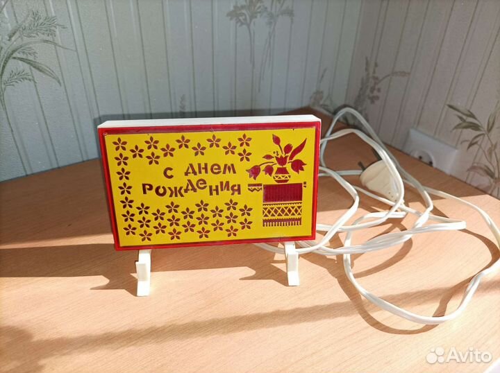 Светильник бра СССР