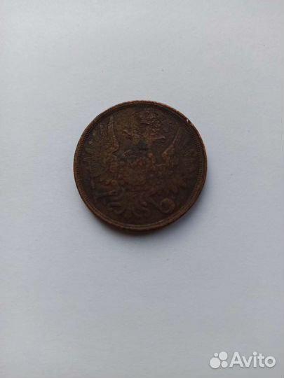 Монеты Платов, лиры Ватикана, царские