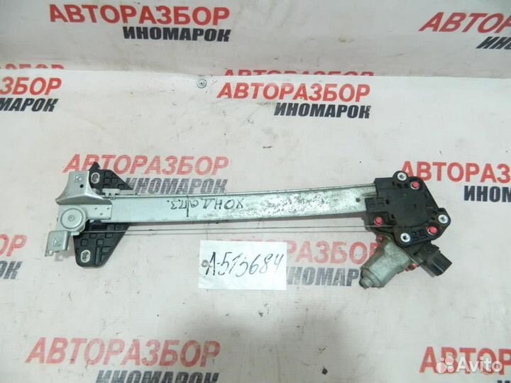 Стеклоподъемник электр. задний правый для Honda Ci