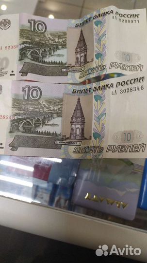 Купюры в отличном состоянии на 10 серия аА