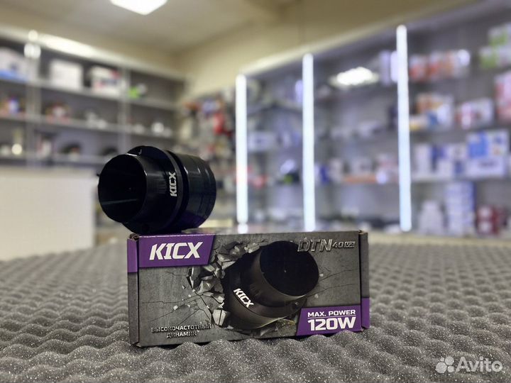 Рупора Kicx DTN 40 Ver.2