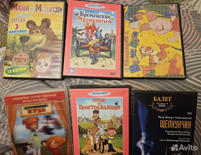 Dvd диски мультфильмы и балет