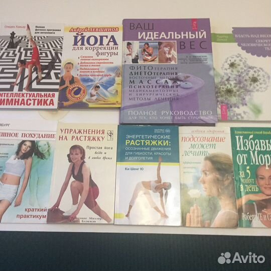 Книги по детской психологии,по йоге,по долголетию