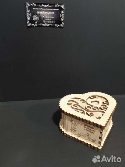 Шкатулка сердце