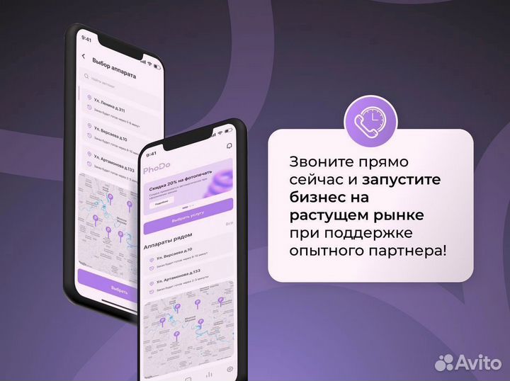 Готовый бизнес вендинговый аппарат для печати