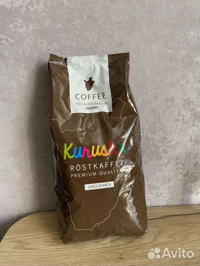 Кофе в зернах премиум класс. Kaffee