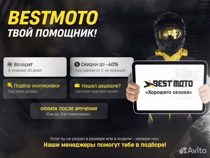 Шлем arai tour-X4 Depart Gun Metallic