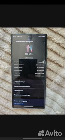 Samsung Galaxy S22 Ultra, 12/256 ГБ