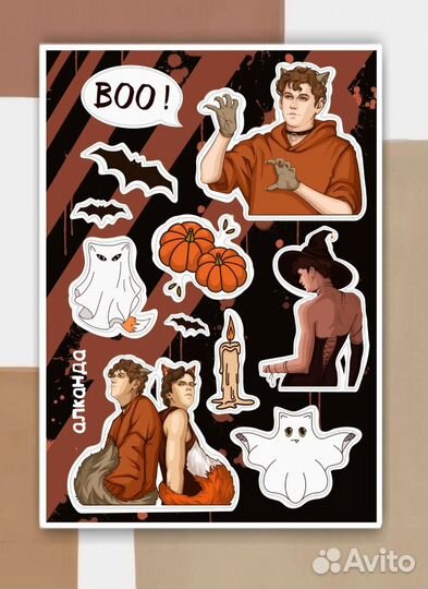 Наклейки по Импровизаторам с артонами