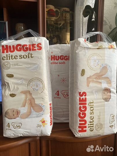 Подгузники