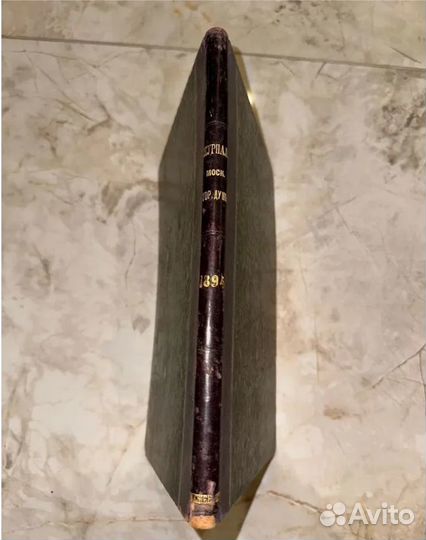 1895 Журналы Московской городской думы