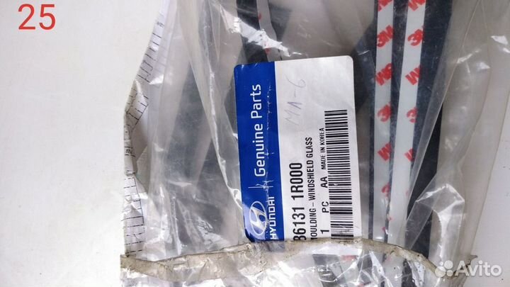 Молдинг лобового стекла hyundai-KIA