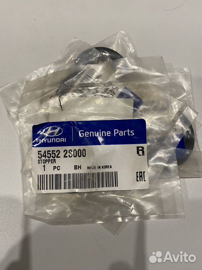 Салентблоки Хундай /Киа передние