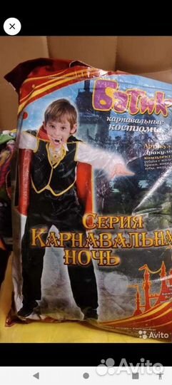 Новогодний костюм Дракулы