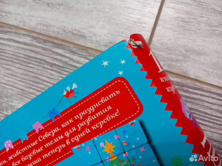 Книжки кубики clever