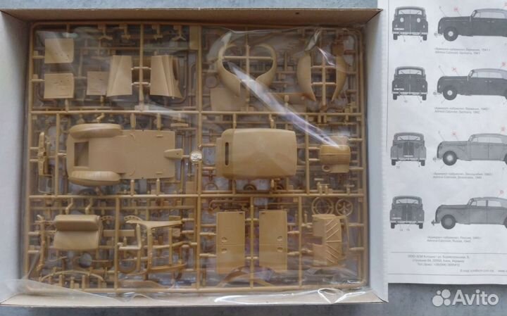 ICM 1/35 admiral cabriolet+ MB Фигуры