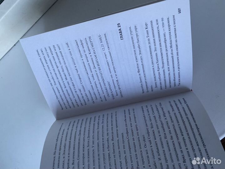 Книги детективы