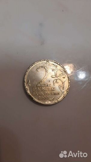 Коллекция монет