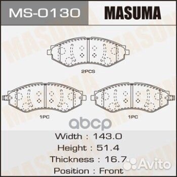 Колодки тормозные дисковые masuma, AN-8076WK, N