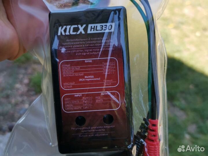 Кикс преобразователь