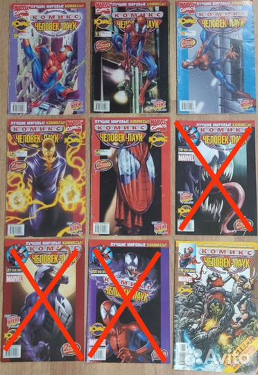 Комиксы Человек-Паук идк