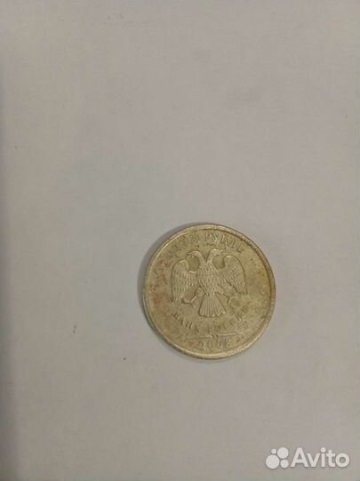 Один рубль и ещё монеты