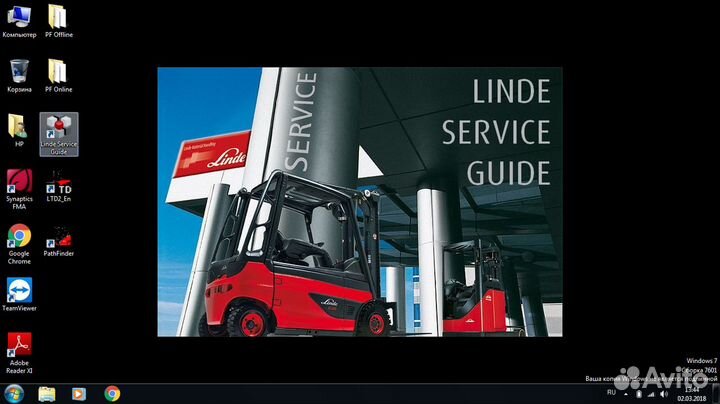 Linde canbox usb+Pathfinder p/n 553005019