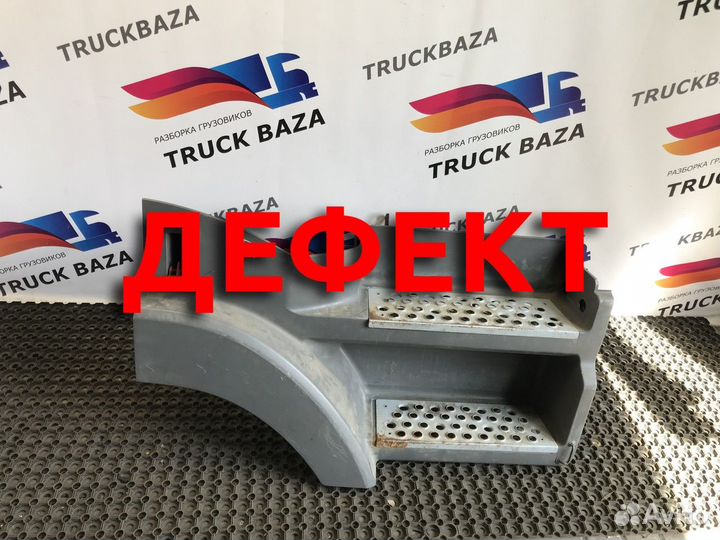 Корпус подножек правый