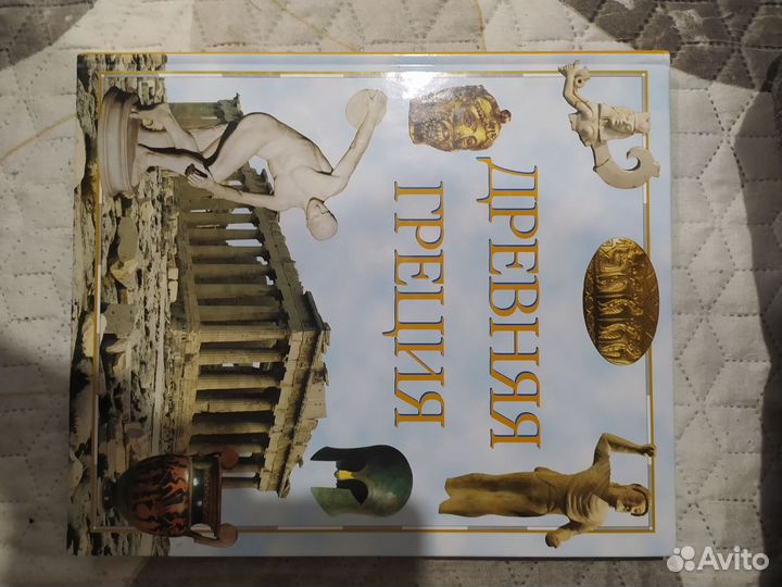 Энциклопедии