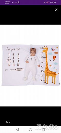 Плед для фотосессии