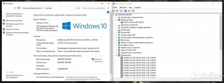 Игровой компьютер Xeon 2670v3 / Rtx 3060Ti / 16GB
