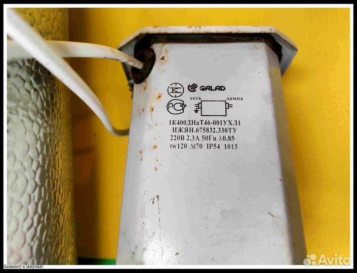 Комплект днат 400 Вт тепличный