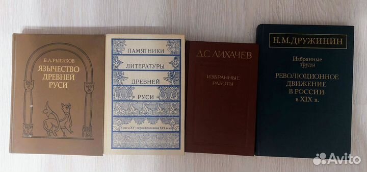 Библиотека античной литературы и др