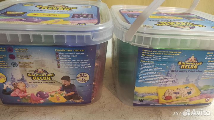 Кинетический Космический пластичный песок от 1кг