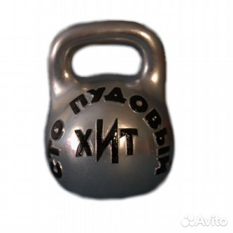 Sport-gym гиря 48 кг. Гири 16кг 24кг 32кг. Гири уфа. Гиря domyos 24 кг. Гиря 100 кг.