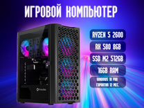 Игровой компьютер Ryzen 5/RX580 8GB/16GB/512GB