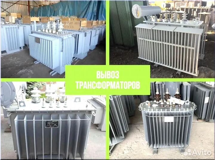 Подстанция тмг 22*53/45 29