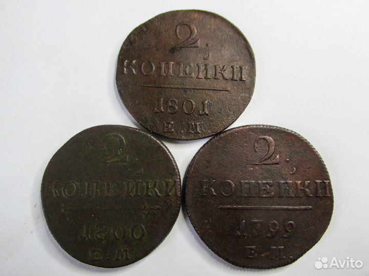 2 копейки 1800г ем