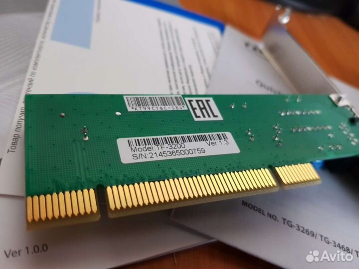 Сетевая карта pci