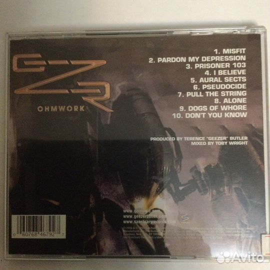 CD GZR,Cozy Powell, Россия, nm